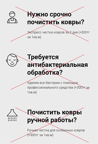 эффективная чистка ковров